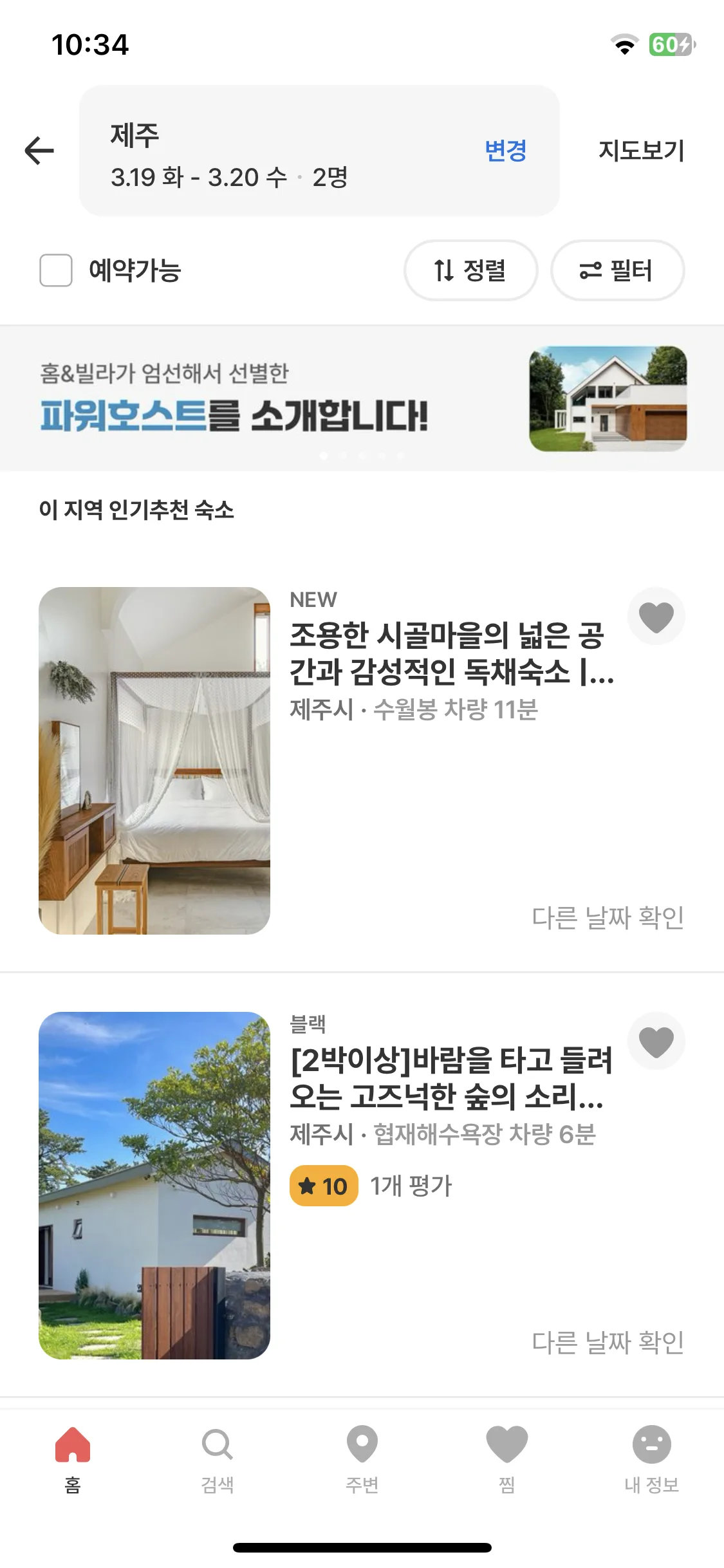 Test Image 19